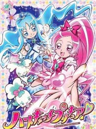 光之美少女Heart Catch![国语版]