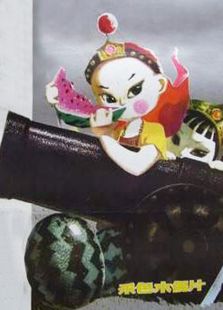 西瓜炮全集