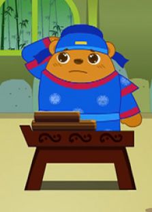 星天儿歌 三字经免费观看