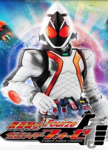 点击播放《假面骑士Fourze》