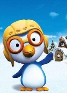 点击播放《小企鹅PORORO 第2季 英文版》