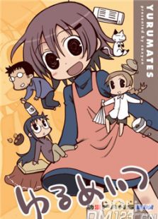 希望宅邸