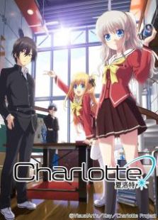 Charlotte夏洛特全集观看