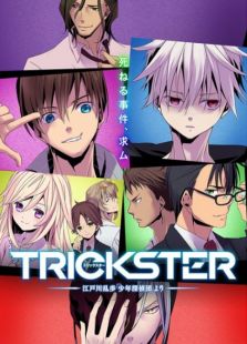 Trickster免费观看