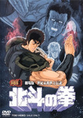 点击播放《北斗神拳-剧场版 1986:世纪末救世主传说》