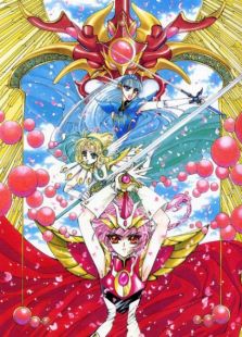 魔法骑士OVA全集