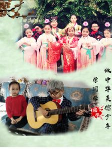 学国学做中华美德少年全集
