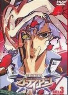 银装骑攻Ordian