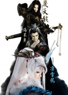 点击播放《Thunderbolt Fantasy 东离剑游纪》