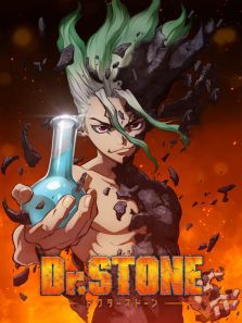 Ｄｒ．ＳＴＯＮＥ 石纪元