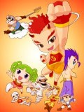 红孩儿传奇免费观看
