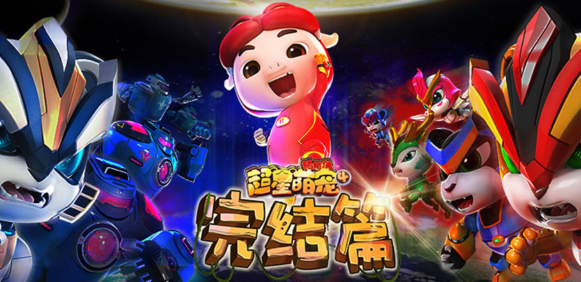 【2345动漫大全】_2018更新更好看的动画片在线观看
