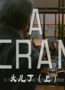 火儿了完整版