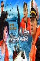 最后的人质完整版