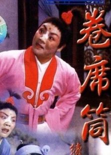 地下黑拳
