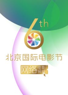 点击播放《老师再爱我一次》