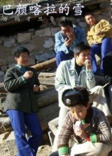 《喇叭裤飘荡在一九八三》电影-高清电影完整
