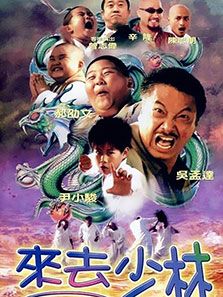 绝不放过你