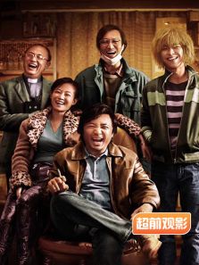 我不是药神超前观影报道完整版