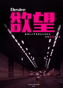 欲望微电影免费观看