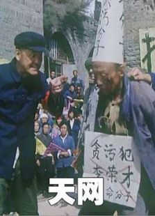 天网1994