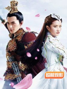 三生三世十里桃花超前观影报道完整版