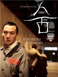 呼吸韩国版微电影
