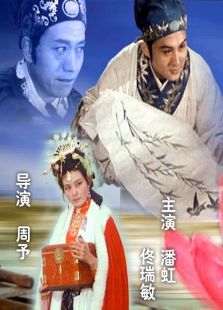 白鹿原电影完整版_白鹿原电影在线观看_百度