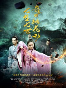 《道具师》电影完整版_高清视频资源在线观看-2345电影