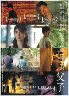 点击播放《父子[2006]》