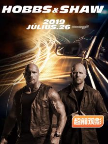 速度与激情特别行动超前观影报道完整版