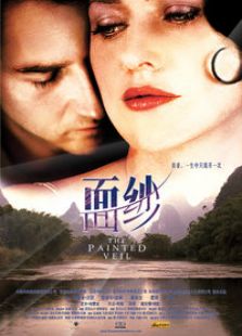 点击播放《面纱[2006]》