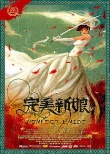 童话电影完整版在线观看_伤心童话百度影音_