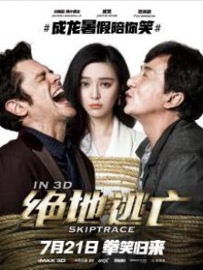 绝地逃亡普通话版完整版