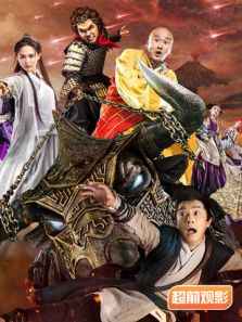 大话西游3超前观影报道完整版