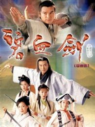 郭追电影全集_郭追演过的电影作品_2345电影