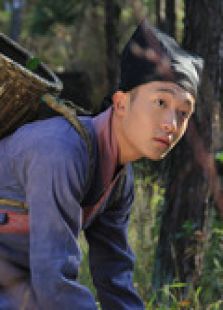 九仙草微电影免费观看
