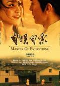 自娱自乐完整版