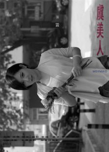 虞美人微电影免费观看