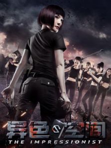 异色空间完整版