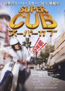 超级幼兽完整版