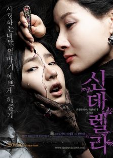灰姑娘韩国版完整版