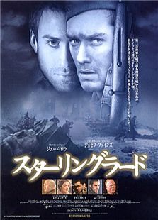 点击播放《兵临城下[2001]》