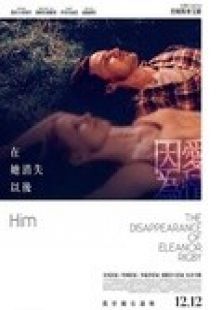 因為愛情在她消失以後