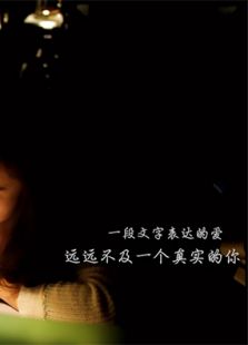 90度的爱情微电影