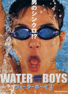 五个扑水的少年完整版