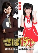 当按下开关时完整版