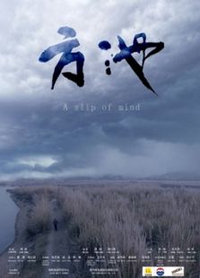 方池微电影