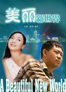 姜武电影全集_好看的姜武电影_姜武电影排行榜前十 ...