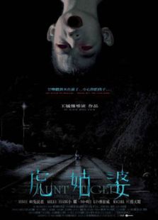 九命怪猫电影_九命怪猫免费在线观看_完整版